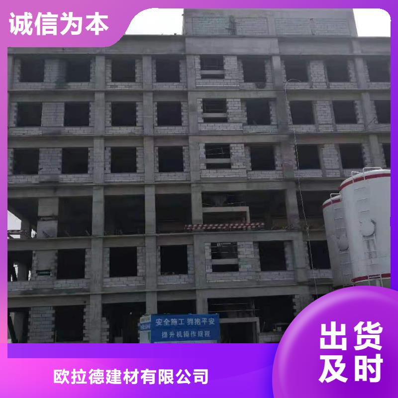 30毫米复式楼层板施工方案