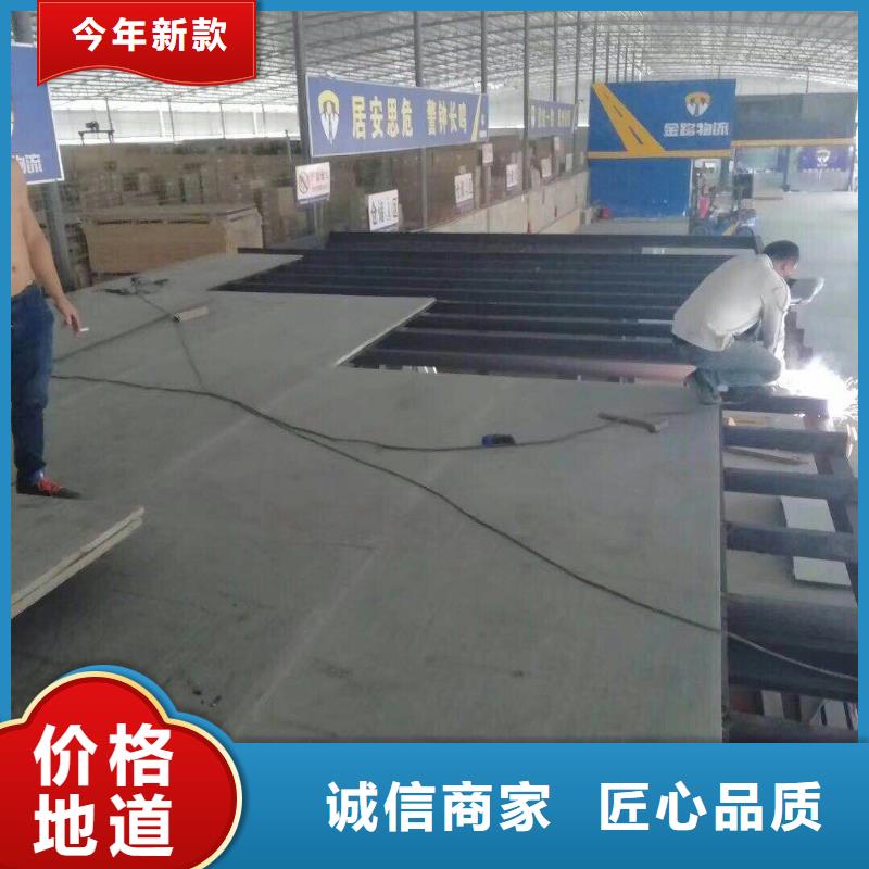 无石棉loft阁楼板材质