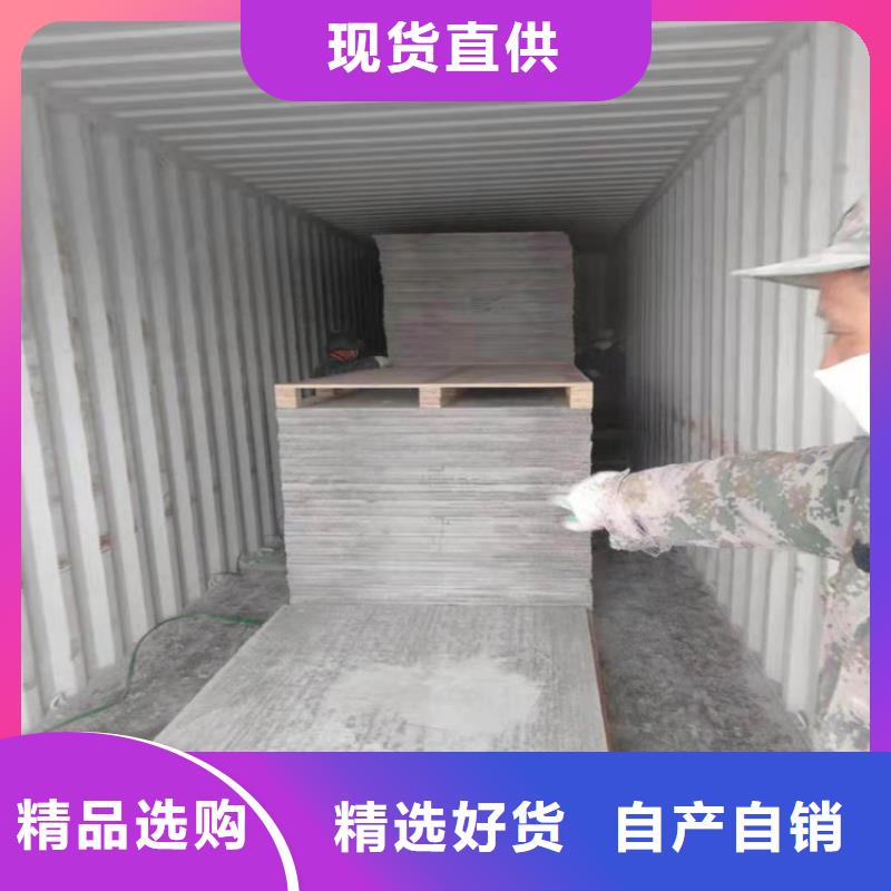 20mm复式楼层板便于切割