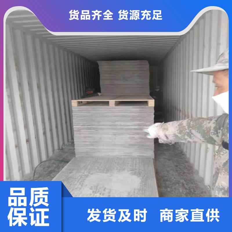 【图】水泥纤维板楼板王厂家直销