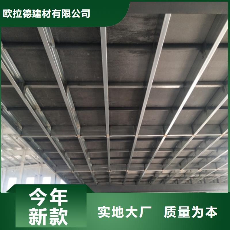 钢结构loft夹层楼板款式齐全