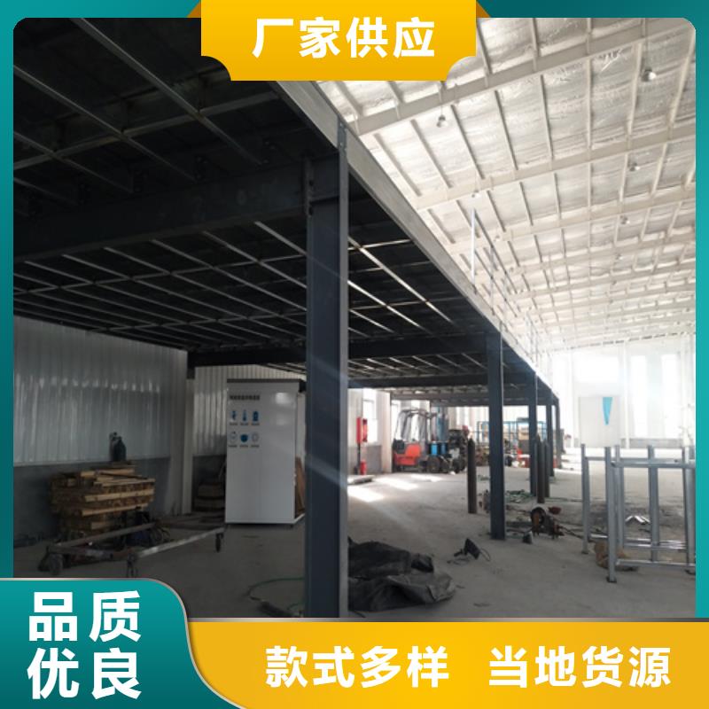 采购钢结构跃层楼层板必看-欢迎选购