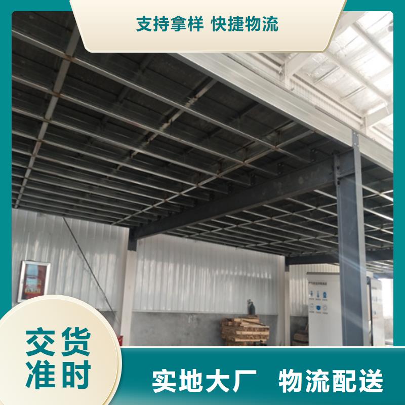 供应Loft钢结构夹层楼板的批发商