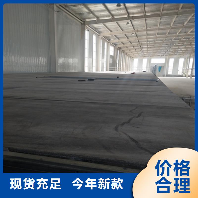 供应钢结构loft跃层楼板的批发商