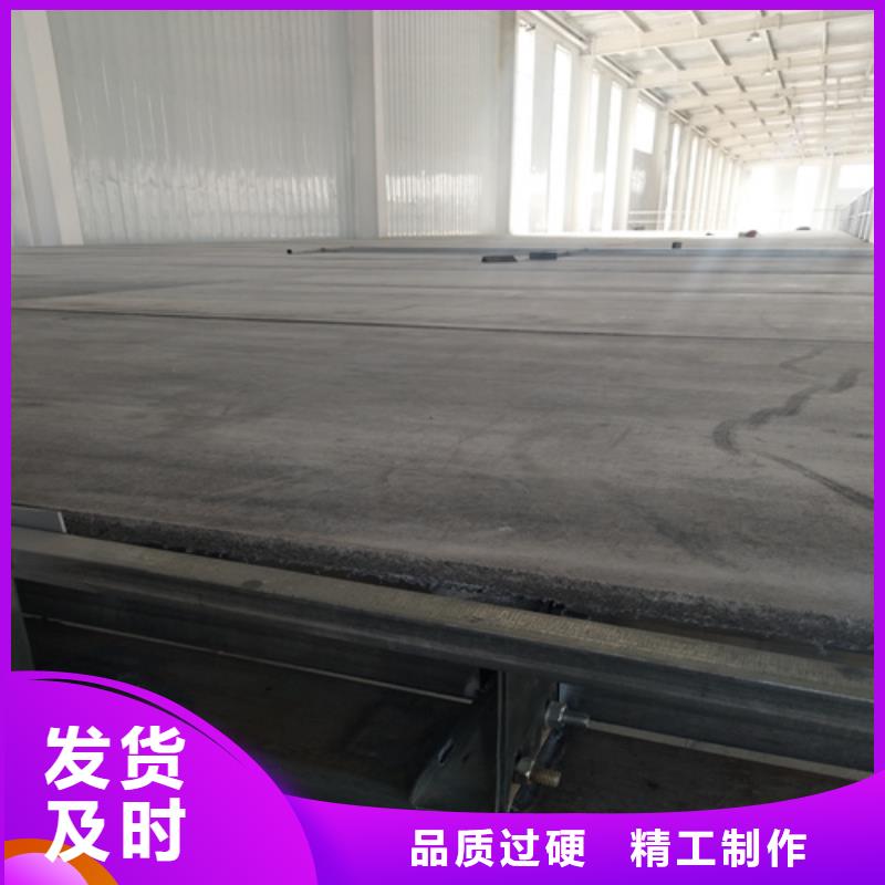 服务周到的钢结构复式楼层板销售厂家