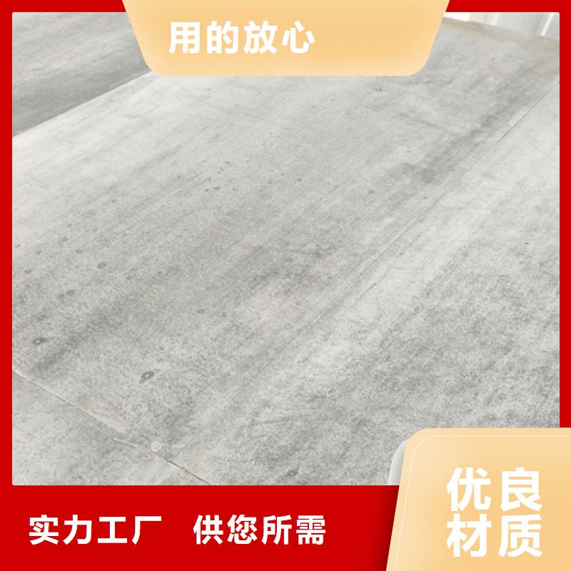 现货供应水泥纤维板内墙板