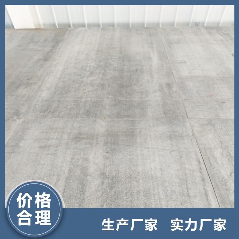 水泥纤维板质保一年