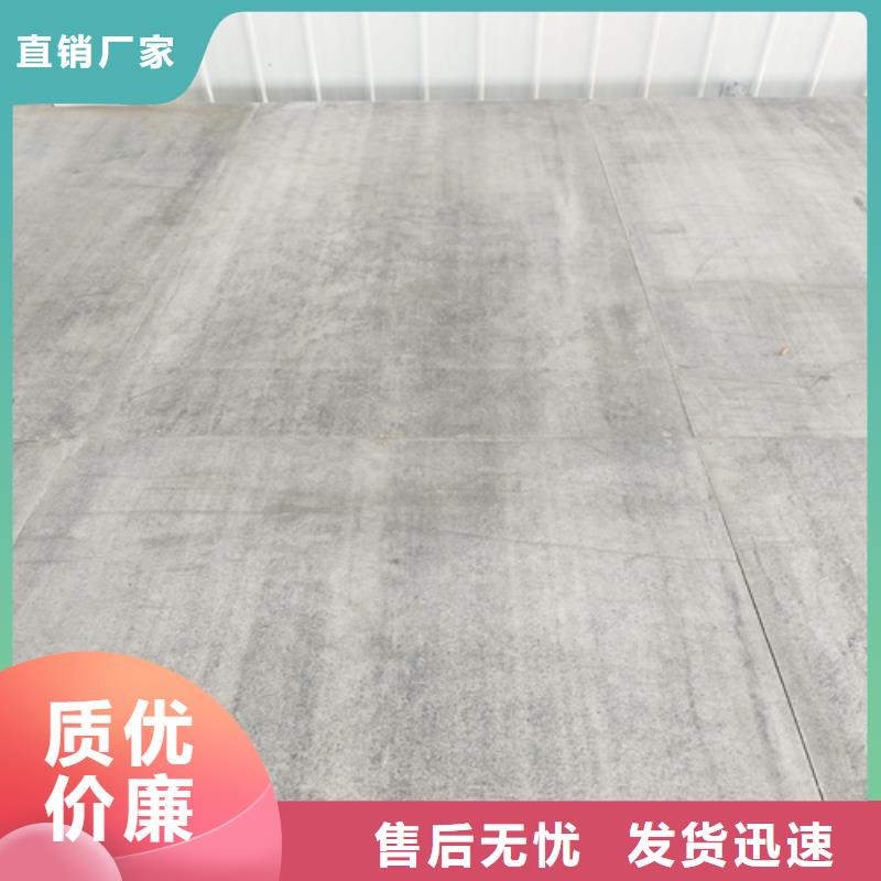 30mm纤维水泥板-看百家不如一问