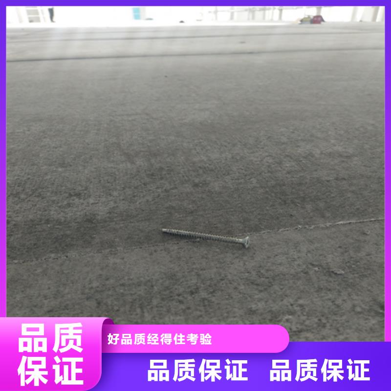 供应钢结构loft跃层楼板的批发商