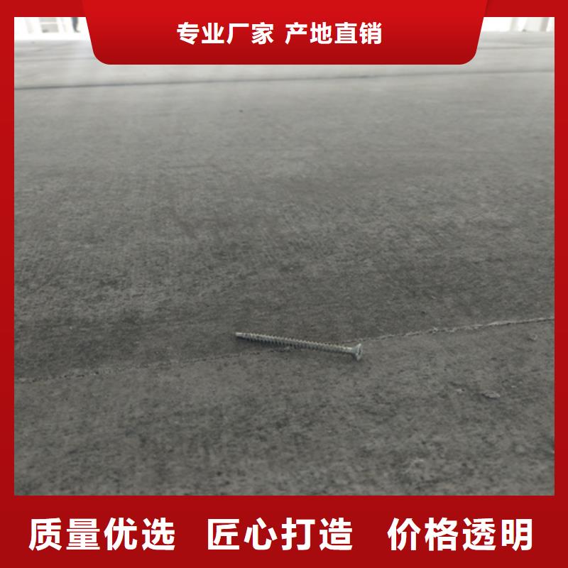 LOFT水泥压力板企业-质量过硬