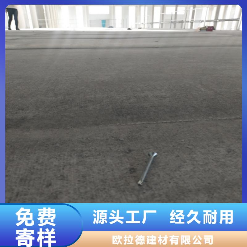 服务周到的钢结构复式楼层板销售厂家