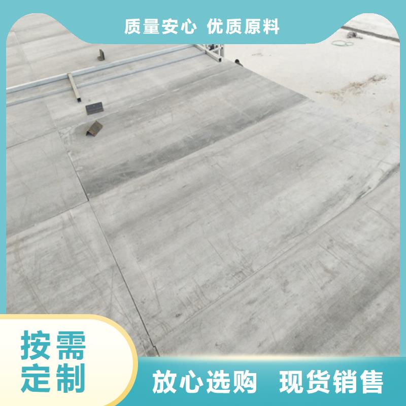 高密度复式楼板品质放心