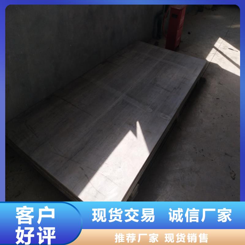 生产楼板的厂家