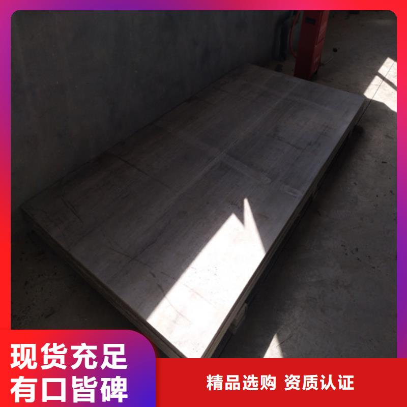 30mm纤维水泥板型号齐全