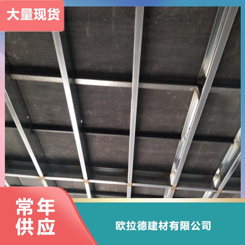 无石棉loft阁楼板厂家直销-型号齐全