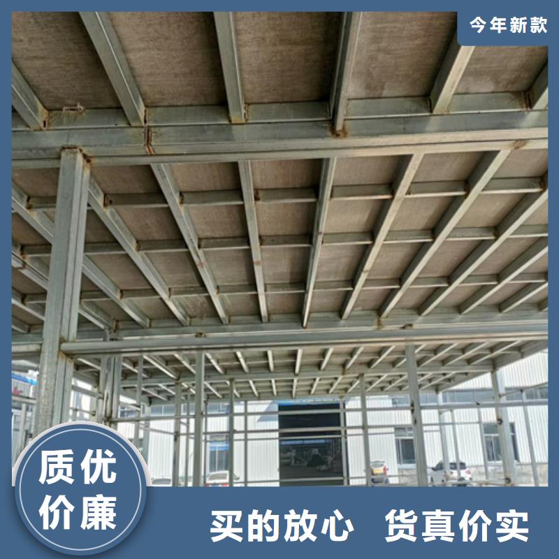钢结构水泥楼板_量大从优