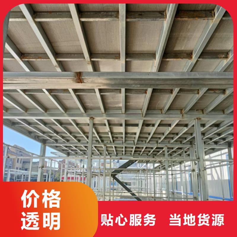 LOFT钢结构阁楼板-买贵可退