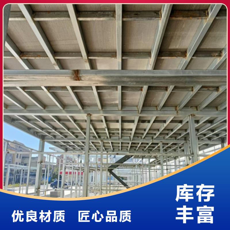 【loft楼层板水泥纤维板经久耐用】