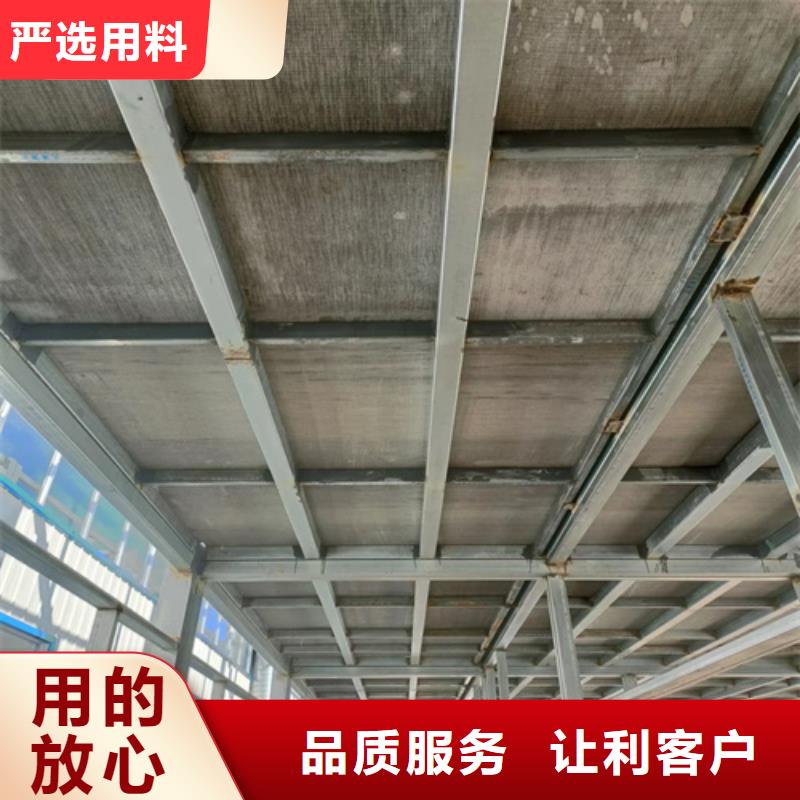 楼板优选品牌