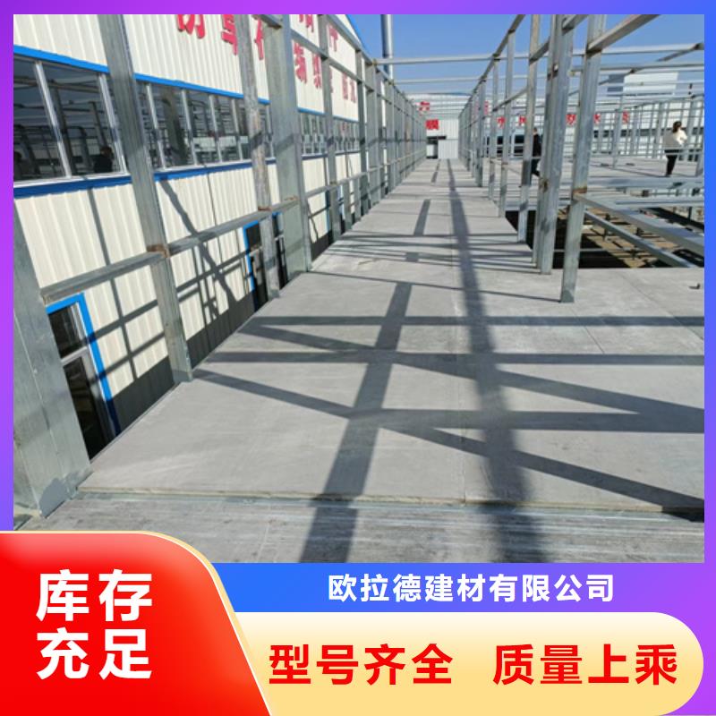 钢结构loft夹层板-钢结构loft夹层板价廉
