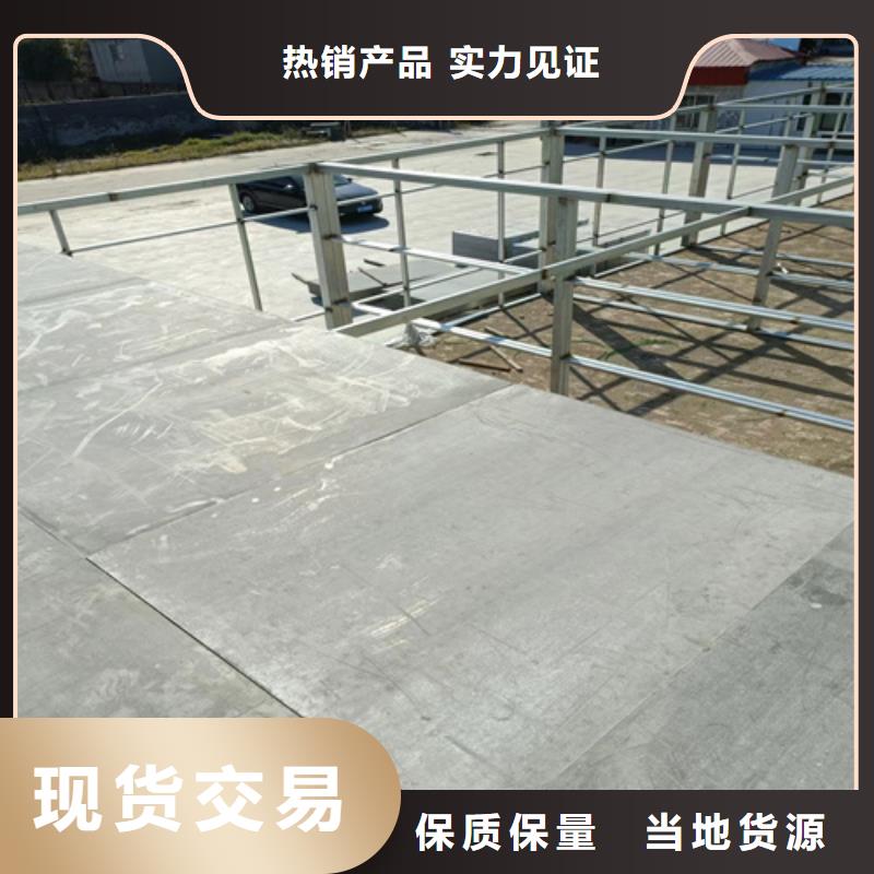 优选：钢结构跃层楼层板基地