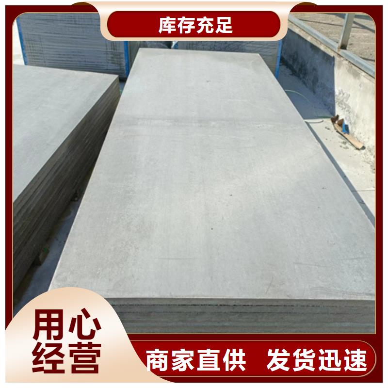 支持定制的钢结构跃层楼层板基地