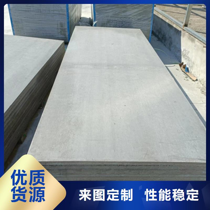 loft楼层板轻质隔墙板源头厂源头货