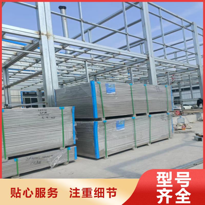 价格低的水泥纤维板内墙板生产厂家