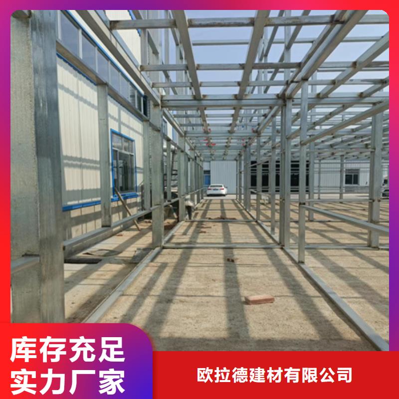 钢结构loft阁楼板-钢结构loft阁楼板省钱