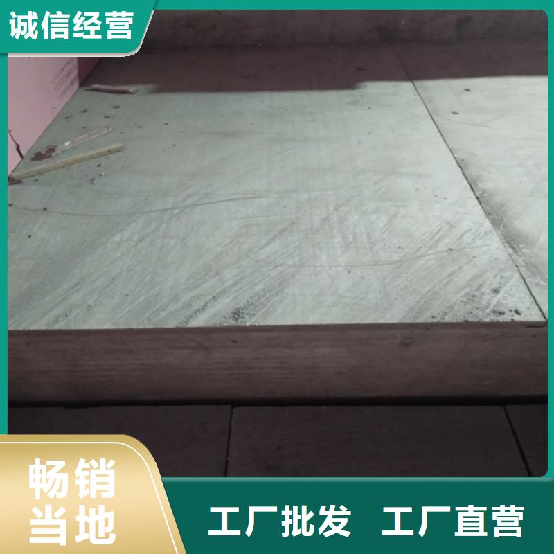 专业销售纤维水泥LOFT楼板-现货供应