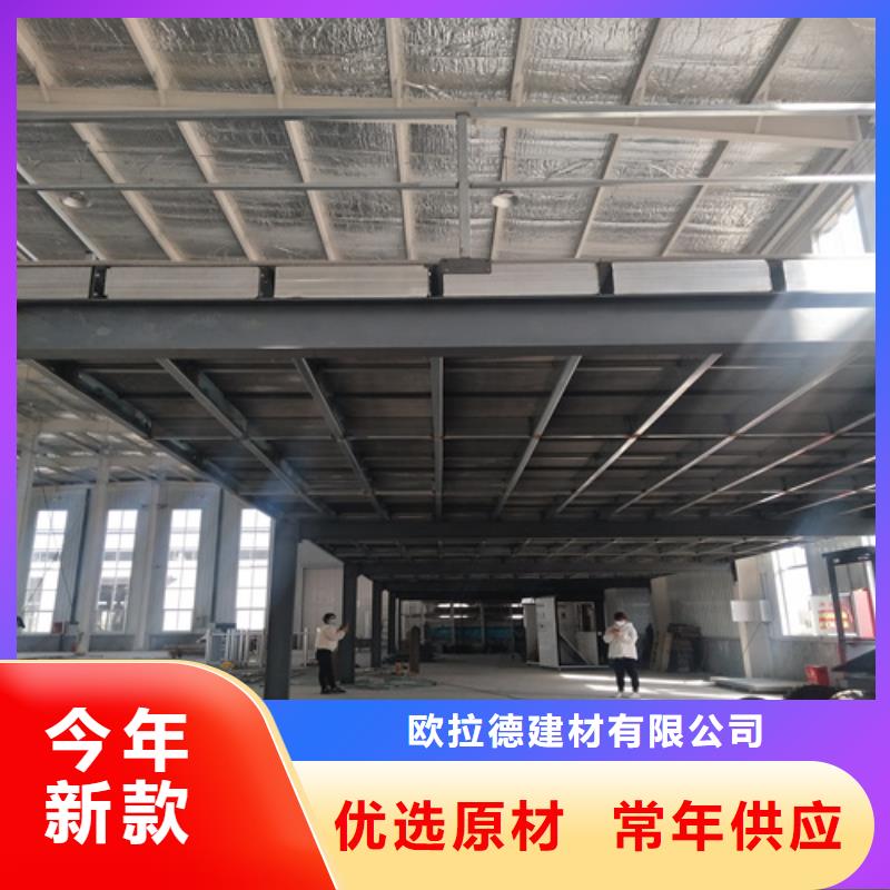 支持定制的30mm复式阁楼板公司