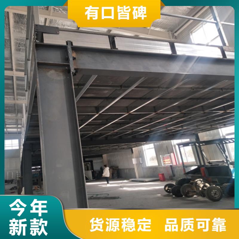 专业销售钢结构loft阁楼板-价格优惠
