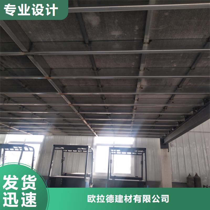 钢结构复式楼层板厂家，放心之选