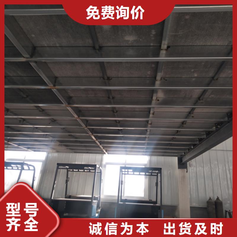 在销售loft钢结构楼层板的厂家地址