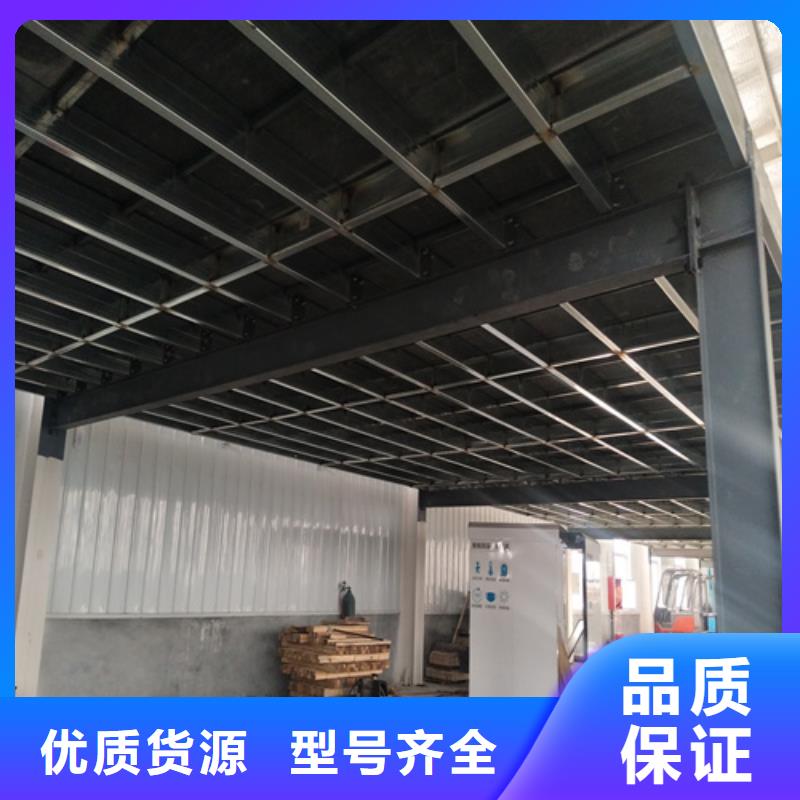 生产钢结构loft夹层楼板_精选厂家
