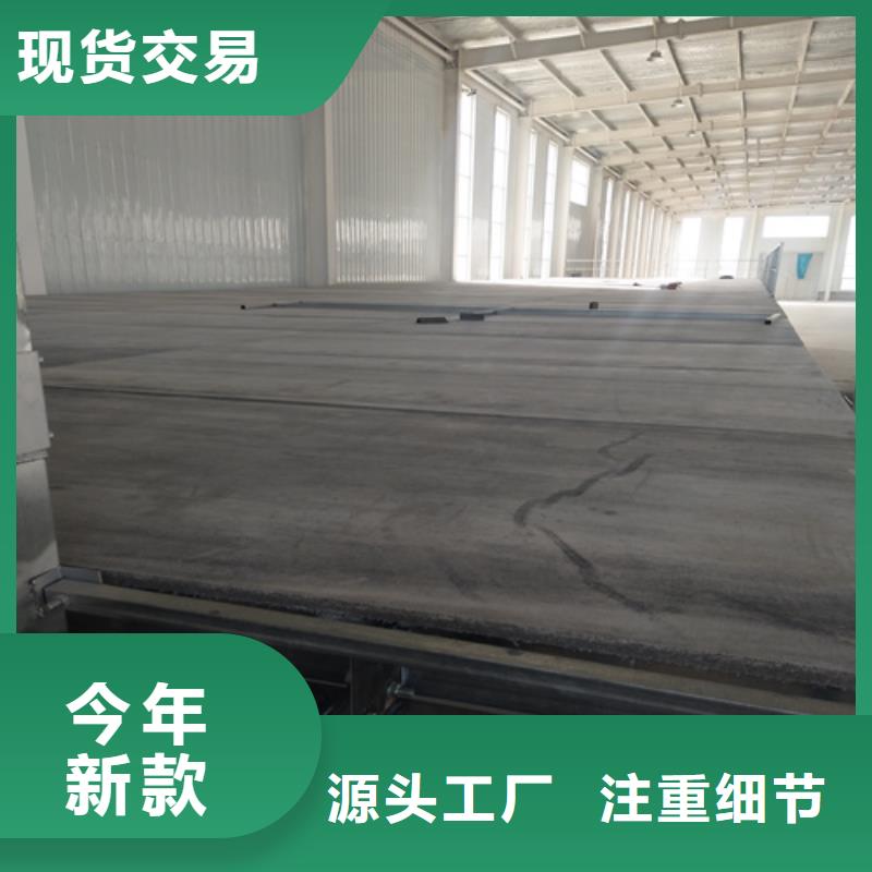 批发复式楼层板