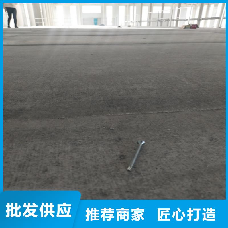 楼板直供