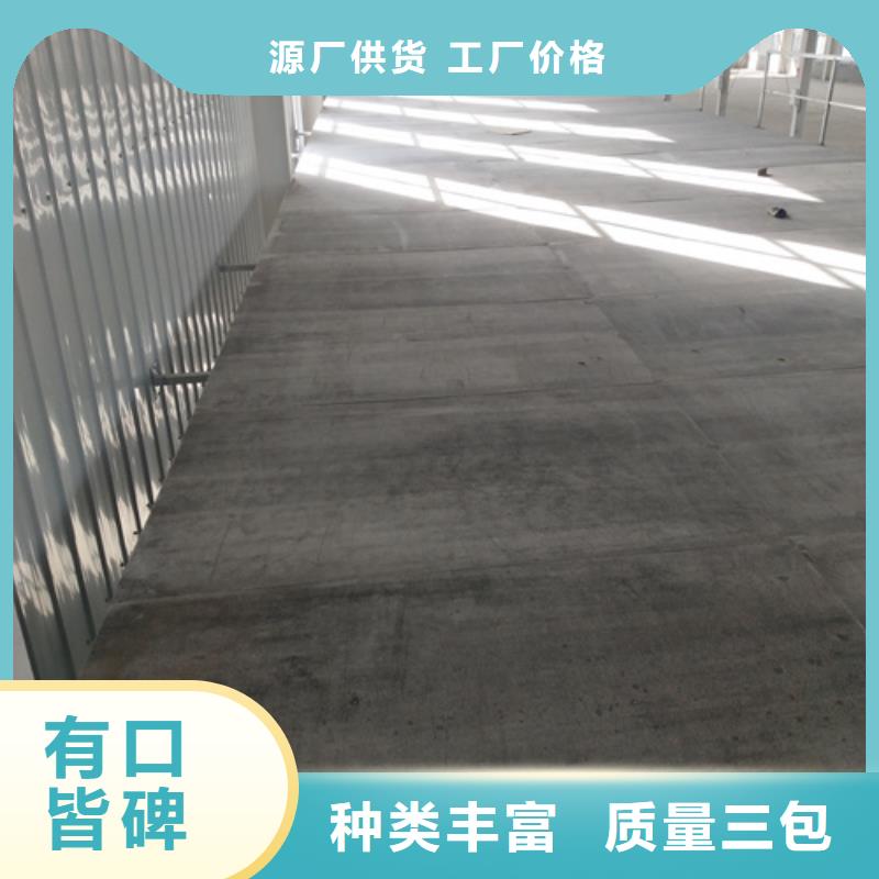 LOFT复式楼层板就是好