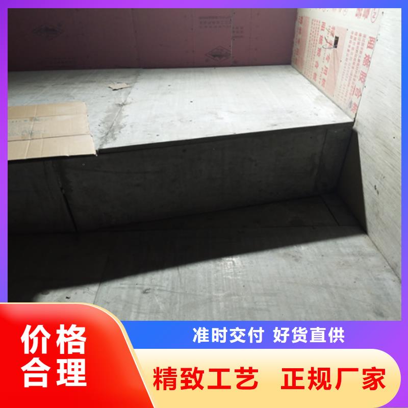 30mm复式楼层板质量可靠的厂家
