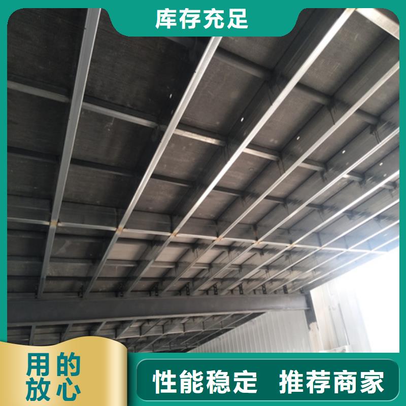 LOFT钢结构阁楼板厂家-质量保证
