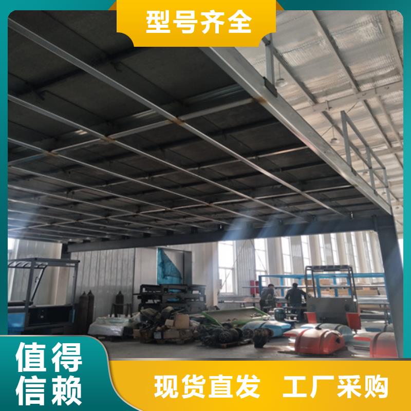 LOFT复式楼板厂家优选