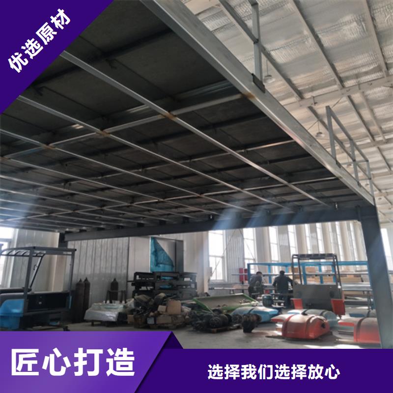 供应loft复式楼层板_精选厂家