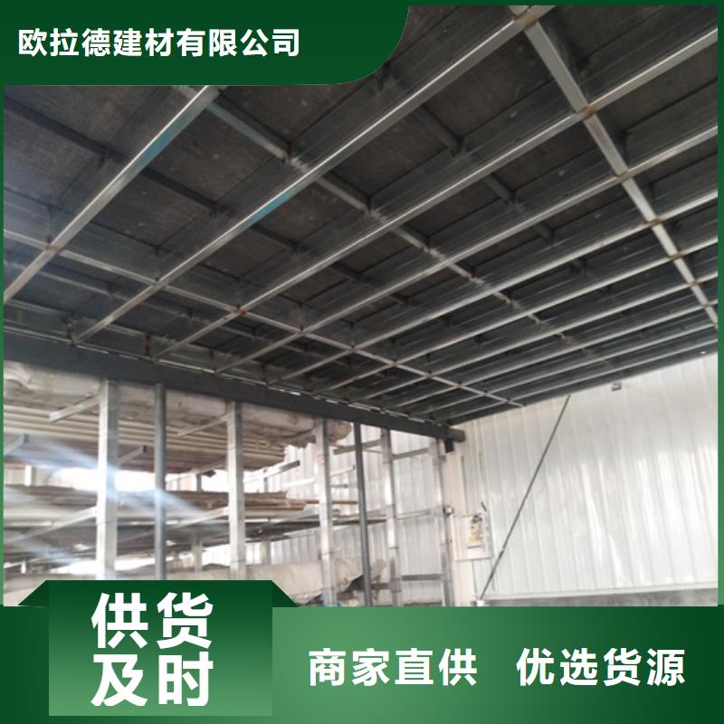 loft钢结构楼板价格|厂家