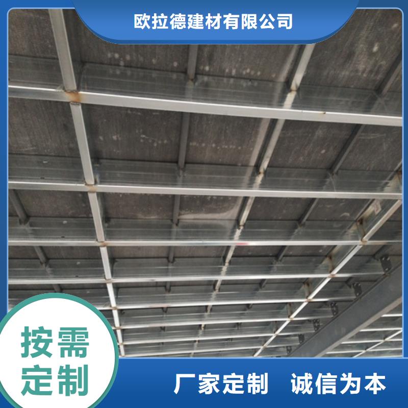 loft钢结构楼板价格|厂家