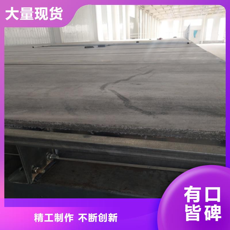 25公分复式楼层板现货批发价格