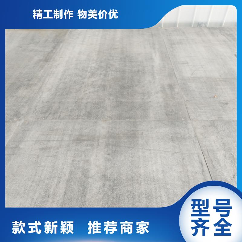钢结构跃层楼层板现货齐全