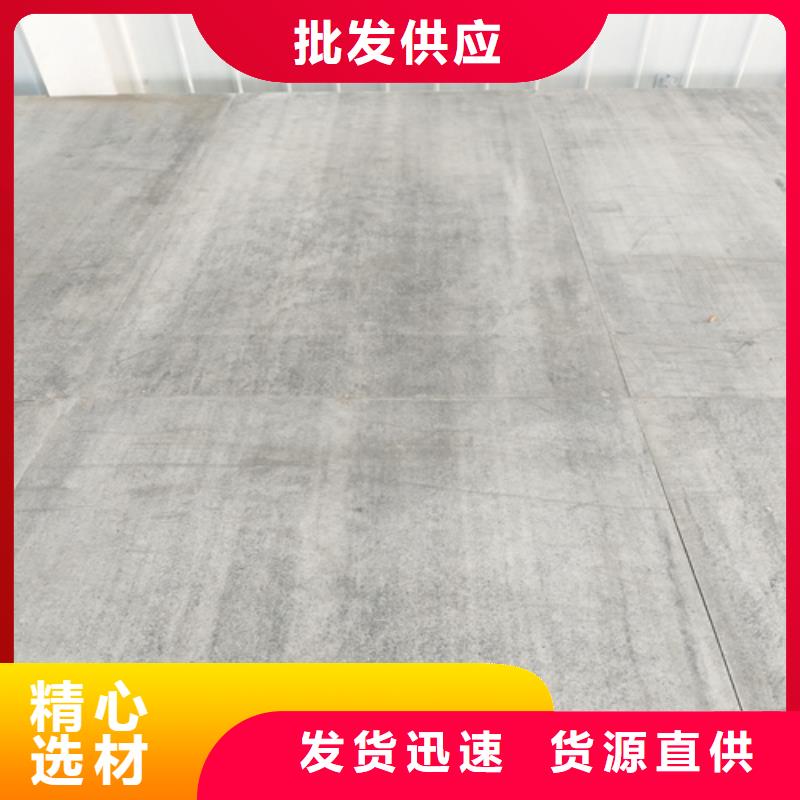 钢结构复式楼板水泥纤维板真诚合作