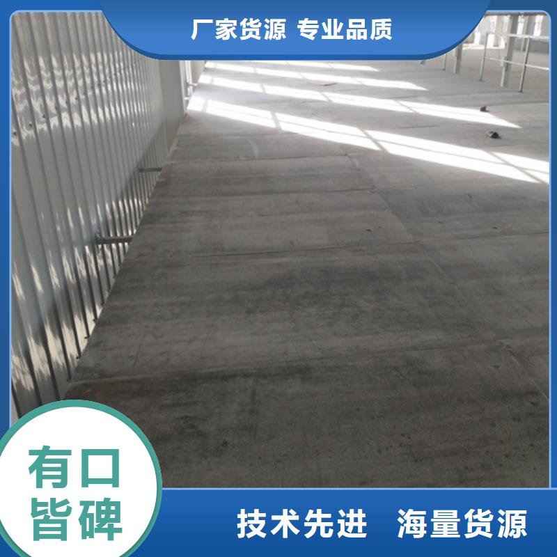 周边loft钢结构楼板厂家