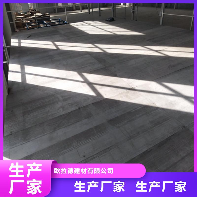 钢结构loft阁楼板厂家直销-库存充足