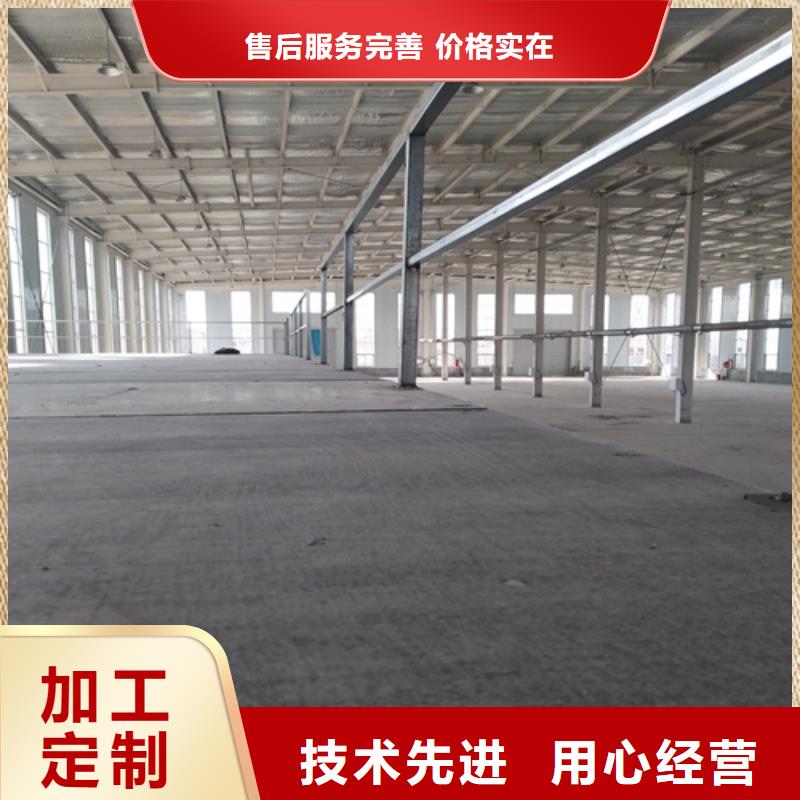 钢结构loft跃层楼板性价比高